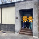 청주 상당산성 자연휴양림 예약, 준비물, 신청방법 정리