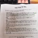 리온동물병원 | 대구 강아지 스케일링 후기