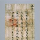 고신