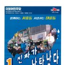 대륜동-1 이미지