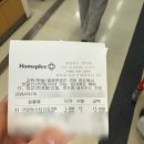 A133 | [내돈내산리뷰/두쫀쿠/두바이쫀득쿠키/두쫀쿠만들기] 집에서 두바이쫀득쿠키 만들기 1️⃣두쫀쿠 재료 수급...