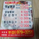 가라뫼사거리 이미지