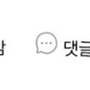 순곱이네경화점