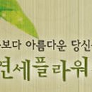 연세자연치과의원 이미지