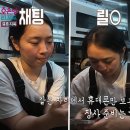 벼랑소랑 | 벼랑 끝에 선 김밥지옥 부부 투자 사기 이후 무너진 일상과 소통의 부재