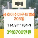 브니엘치과의원 이미지