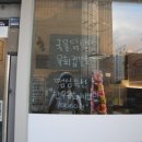 소소암소한우뭉티기배방점 네이버블로그