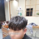 헤아림헤어 이미지