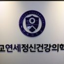 조현정신건강의학과의원 이미지