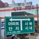 사북마트