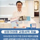 대전석교초교 이미지