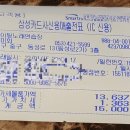 아이팅노래방 이미지