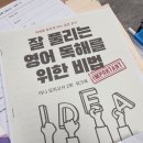 할할당학원 | 과천영어학원 찾다가 상담 만족…! 할할당학원 2관 다녀온 솔직 후기