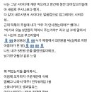 종일매점