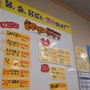 솥뚜껑에꽃한판
