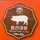 청라자이아파트, 초은초등학교 횡단보도 | 청라 야식 맛집 메밀우동 / 연탄불에 구운 불고기, 오징어볶음,닭발 - 메탄집