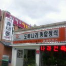 도배나라장식 이미지