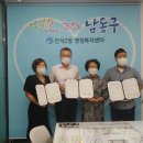 간석2동행정복지센터 이미지