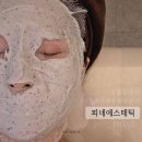 대전용산동피부관리 물광케어 후기 피네 에스테틱에서 건조피부 관리 받은 날