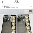 삼성전자(주)구미2사업장 | 구미 답례품 잘하는곳 주아네점빵 두바이쫀득쿠키 후기