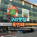 동구릉로L 이미지