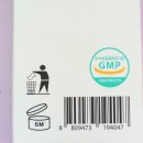 일등온누리약국 이미지