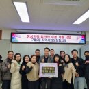 구월2동 이미지