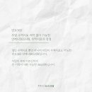 반포온가족의원 이미지