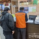 한국신장장애인협회제주협회 서귀포시지부 이미지