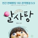 어린이뮤지컬 이미지