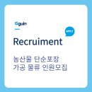 주식회사지구인컴퍼니 네이버블로그