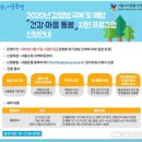 2020 코로나블루 극복하기 이미지