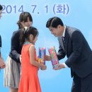 세종도원초등학교 이미지