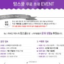 동화슈퍼 네이버블로그