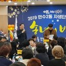만수2동-12 이미지