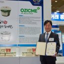 (주)오가 이미지