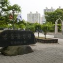 안중근공원 공영주차장 이미지