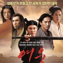 천*운