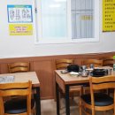 신토불이 순대국 티스토리