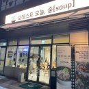 포레스트 오늘,숲 수원영통점