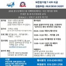 2018 사단법인 꿈나무 베이스볼 &#39; 아빠와 함께하는 자선 캐치볼 대회&#39; 이미지