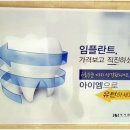 아이엠;임! 이미지