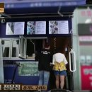 진호분식