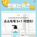 순수예감