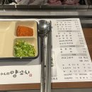 이가네 양꼬치 평촌역직영점 이미지