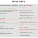 캠프예그리나 이미지