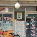 시골집막걸리 네이버블로그