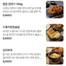 고굽장인 용인본점