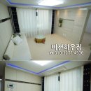 성우아트빌라 네이버블로그