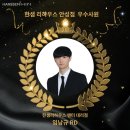 한샘리하우스호멘토